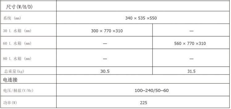 浙江水瑞環境科技有限公司 浙江水瑞環境科技有限公司