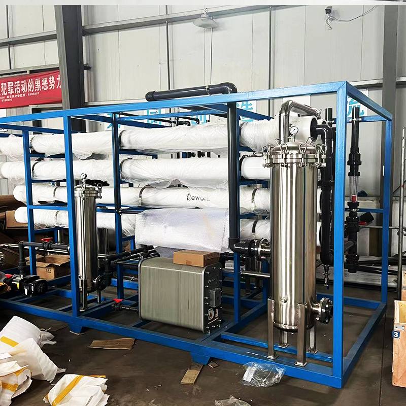 浙江水瑞環(huán)境科技有限公司 浙江水瑞環(huán)境科技有限公司